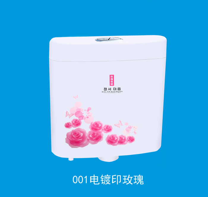 蹲便器水箱