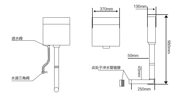 蹲便器水箱安裝