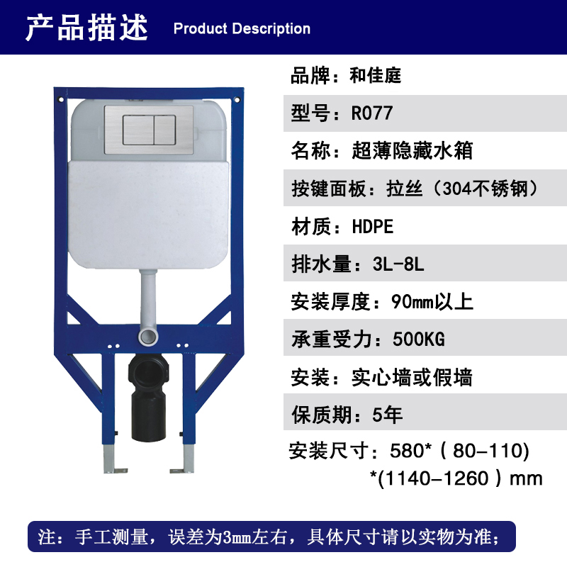 產(chǎn)品描述R077方拉絲.jpg